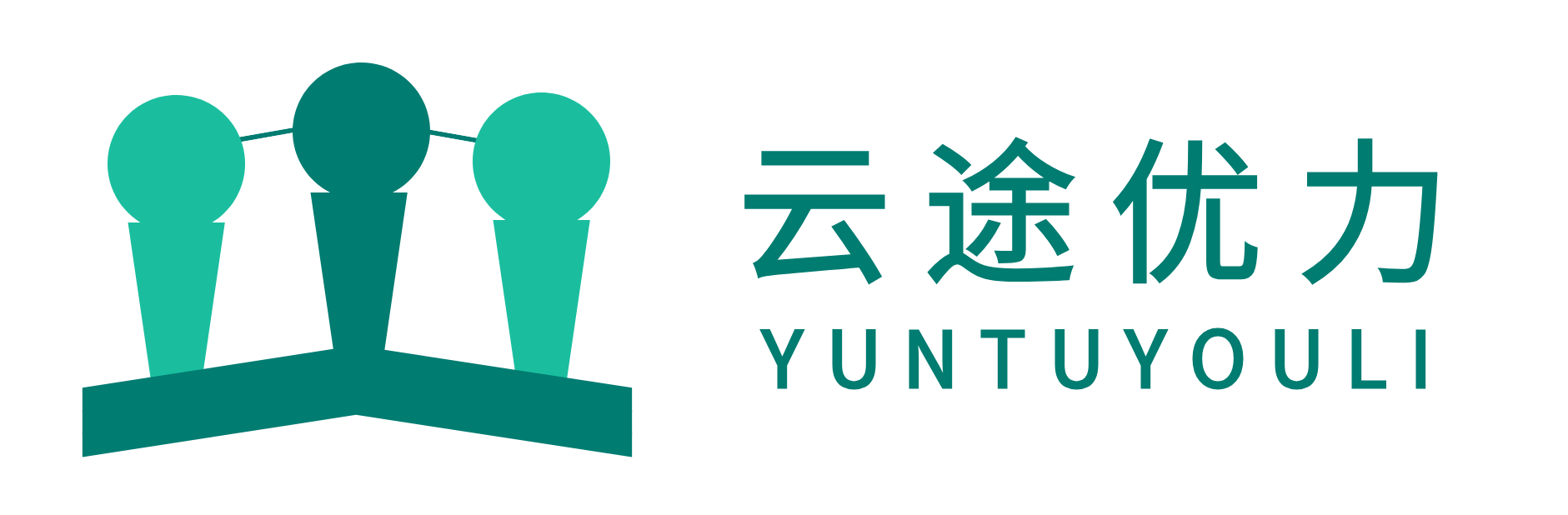 云途优力
